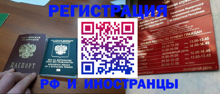 регистрация для школы в Тульской области