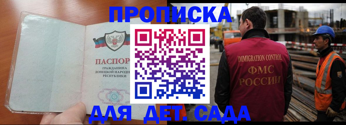 временная регистрация адрес в Тульской области