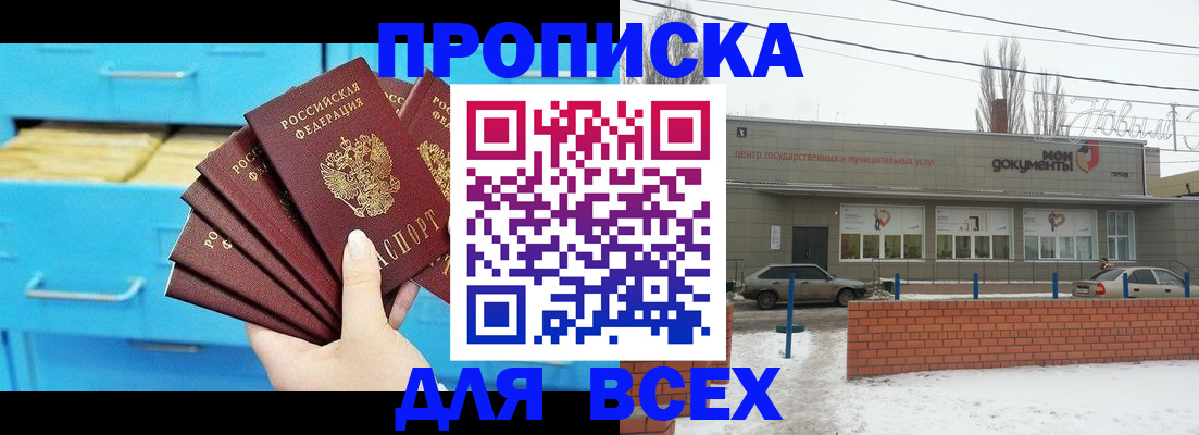 временная регистрация в Тульской области