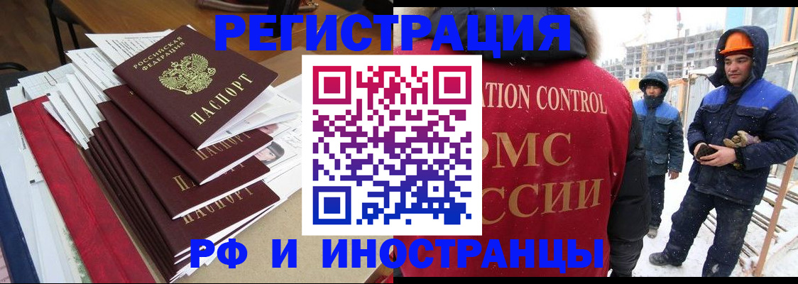 купить прописку в Тульской области