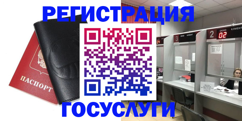 временная регистрация гарантия в Тульской области